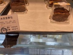 -烘焙町面包店(西四店)