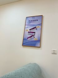 -天津伊美尔医疗整形美容专科医院