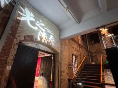 -八号桥艺术空间1908粮仓