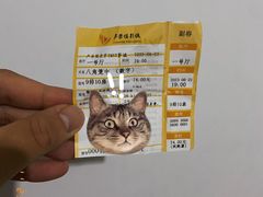 -卢米埃影城(长楹天街IMAX激光店)