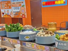 -大橘元自助回转火锅(天河新天地店)