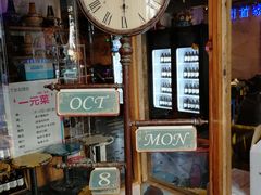-姑妈嫁妆涮羊排专业火锅(中央大街一店)