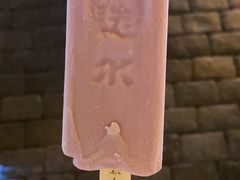 -马迭尔冷饮厅1906(中央大街店)