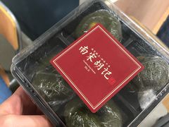 -南宋胡记(杭州体育场路店)