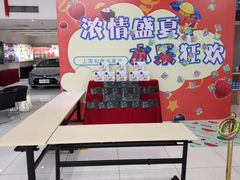 -上海和展广汽丰田4S店(老闵行店)