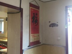 -高福麻辣烫(新阳店)