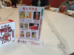 -将军府·鸡毛店(武侯祠店)
