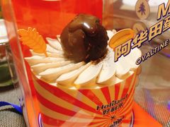 -好利来(望京中福店)