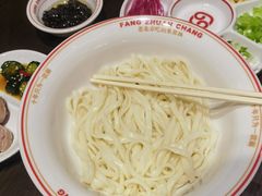 -梨园(地铁站)
