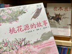 -方所(华润万象城店)