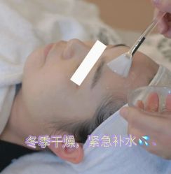 -美愈美肤MEIYU SKIN