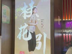 -茶话弄(中贸广场店)