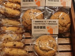 -烫面包·面包烘焙(绿地缤纷城店)