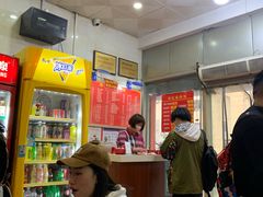 -易记皮肚面(明瓦廊店)