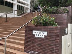 -香港大学