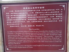 -黄埔古港
