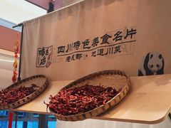 -将军府·鸡毛店(武侯祠店)