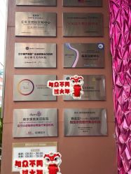 -南京康美美容医院·旗舰店