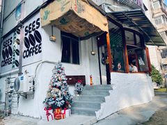 -喜柿咖啡SeeS coffee