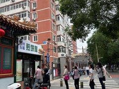 -眉州东坡(团结湖店)