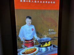 -阿五黄河大鲤鱼(英协路店)