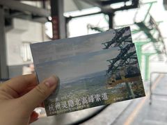 -北高峰