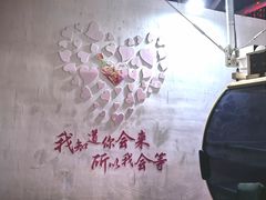 -琴岛之星摩天轮