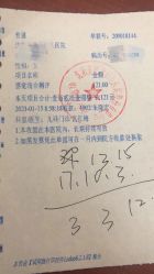 -美德因妇儿医院