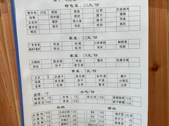 -袁大妈高原特色牦牛肉石棉烧烤(雅安店)