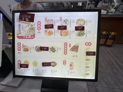 -东升灌浆包(辛庄街总店)