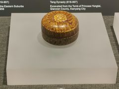 -陕西历史博物馆