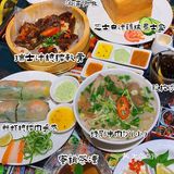 没想到～从吉大开来扬名❗️终于等到你天蓬🇻🇳