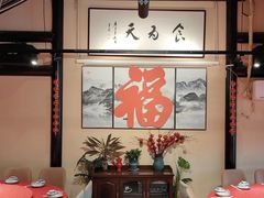 -三林本帮馆(中林街店)