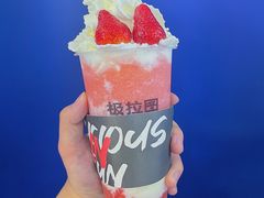 -极拉图·现制冰淇淋(大卫城店)