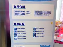 -大玩家超乐场(河东万达广场店)
