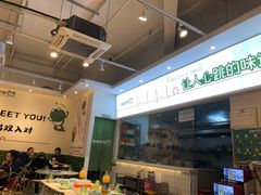 -蛙两只美蛙鱼头火锅(恒茂店)