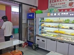 -杭景元·东北老式麻辣烫&炸串(江河时代店)