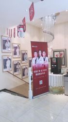-紫洁俪方（北京）医疗美容