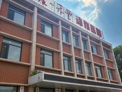 -派美特宠物医院·核磁CT·骨科肿瘤·疑难转诊(沈农禾丰店)