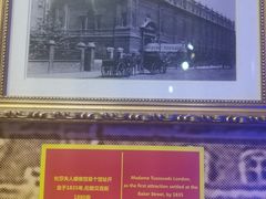 -武汉杜莎夫人蜡像馆