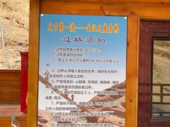 -宁夏中卫寺口旅游区(苏武牧羊遗址)