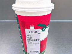 -星巴克(万都店)