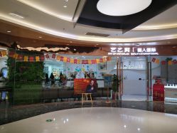 点击看大图 -艺之剪