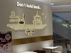 -哈根达斯(万象城店)