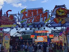 -万达广场(龙湖店)