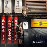 南昌日漫同款深夜食堂 体验日式烧鸟神仙吃法