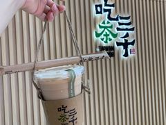 -吃茶三千(南昌)