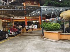 -荔城生鲜盛宴(番禺旗舰店)