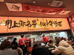 -王繁星面馆(西安熙地港店)