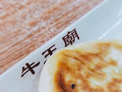 -牛王庙小吃(桥头街店)